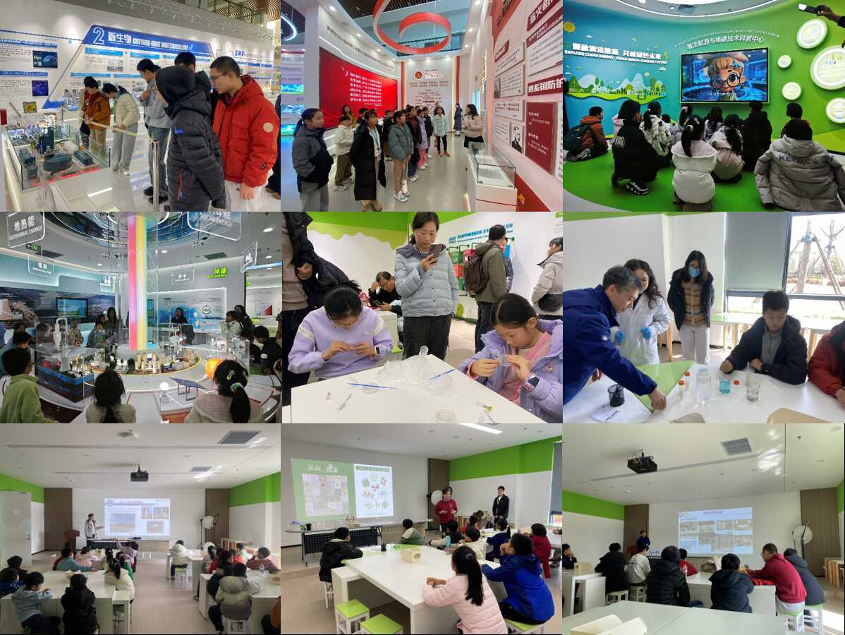 “走进研究所，同庆廿年”——青岛能源所举办职工家属科普体验专场活动