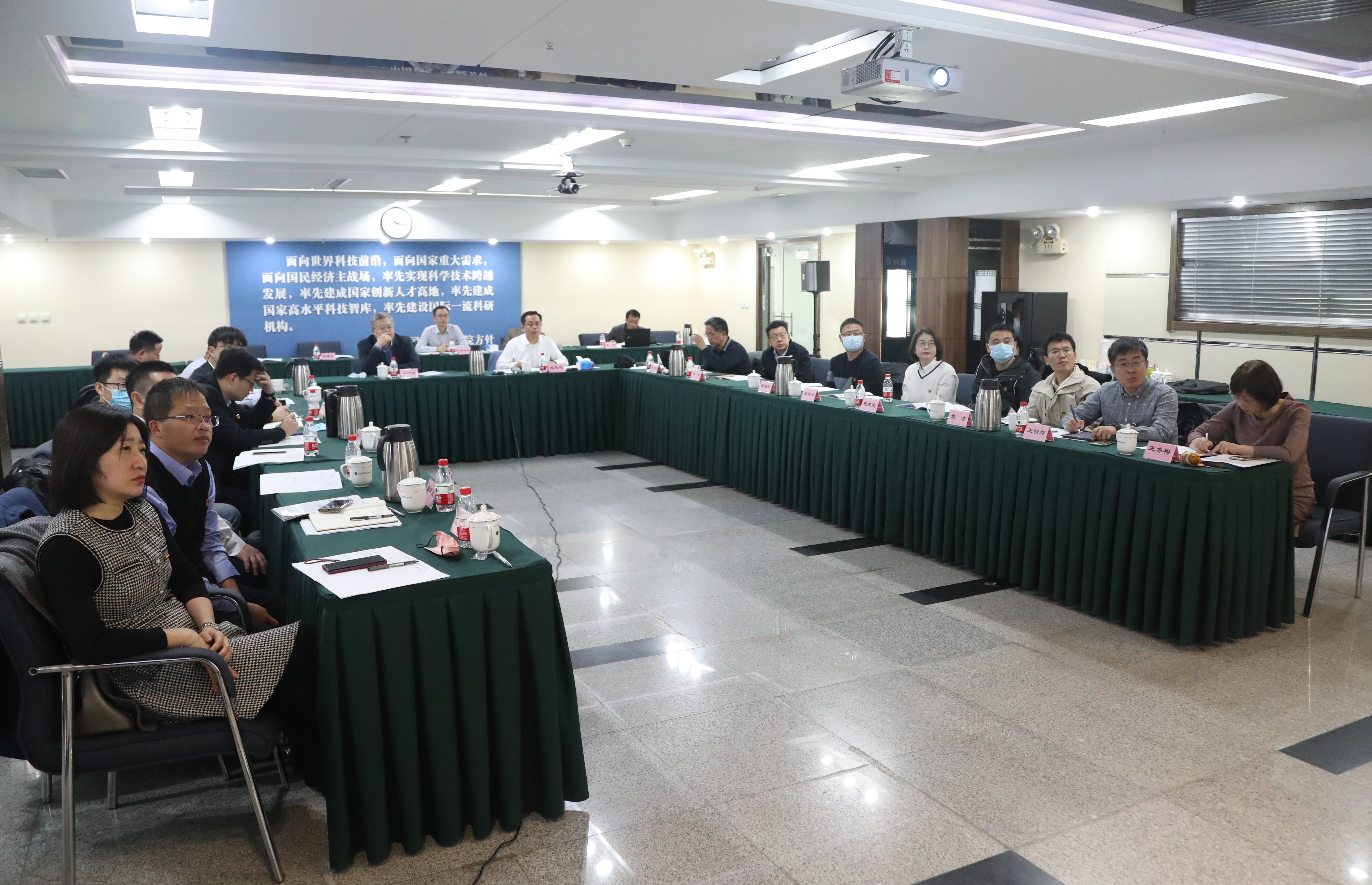 沈阳分院召开年轻干部工作研讨会