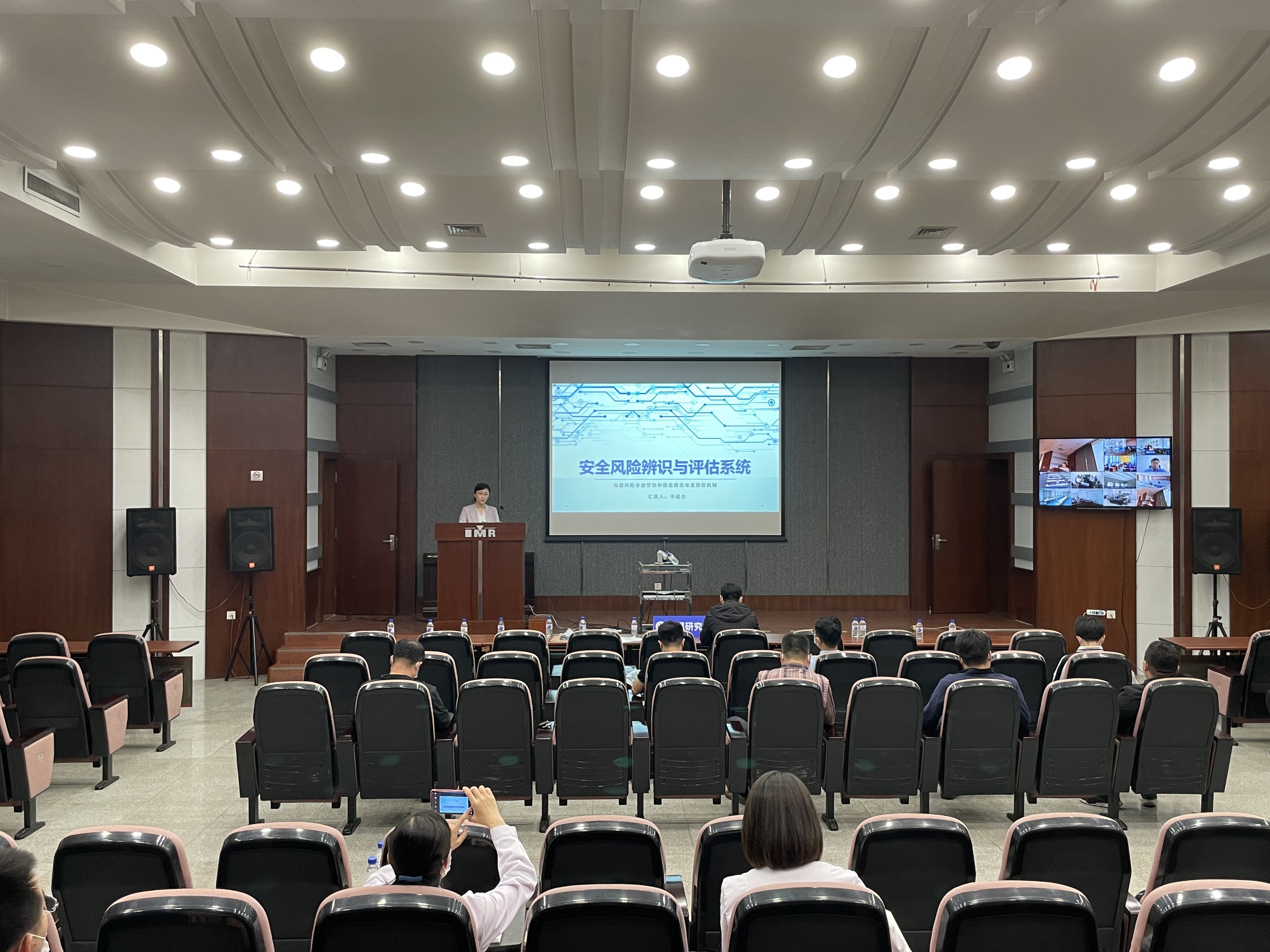 沈阳分院召开风险源辨识工作培训